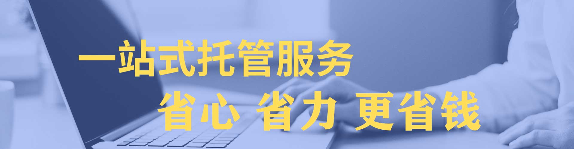 揭阳百度竞价