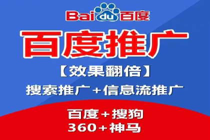 信息流托管案例：大数据分析助力决策